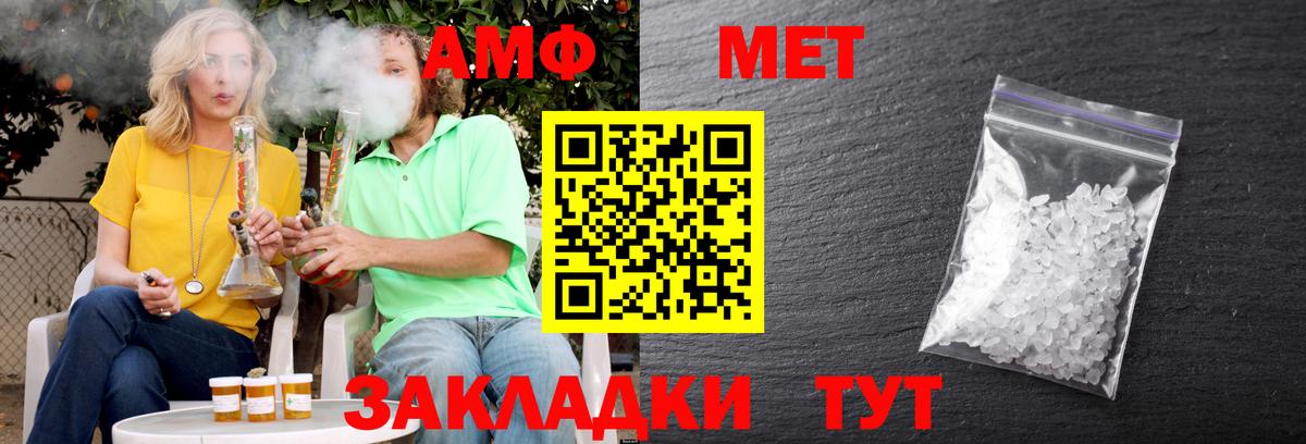 АМФ Premium Красноармейск