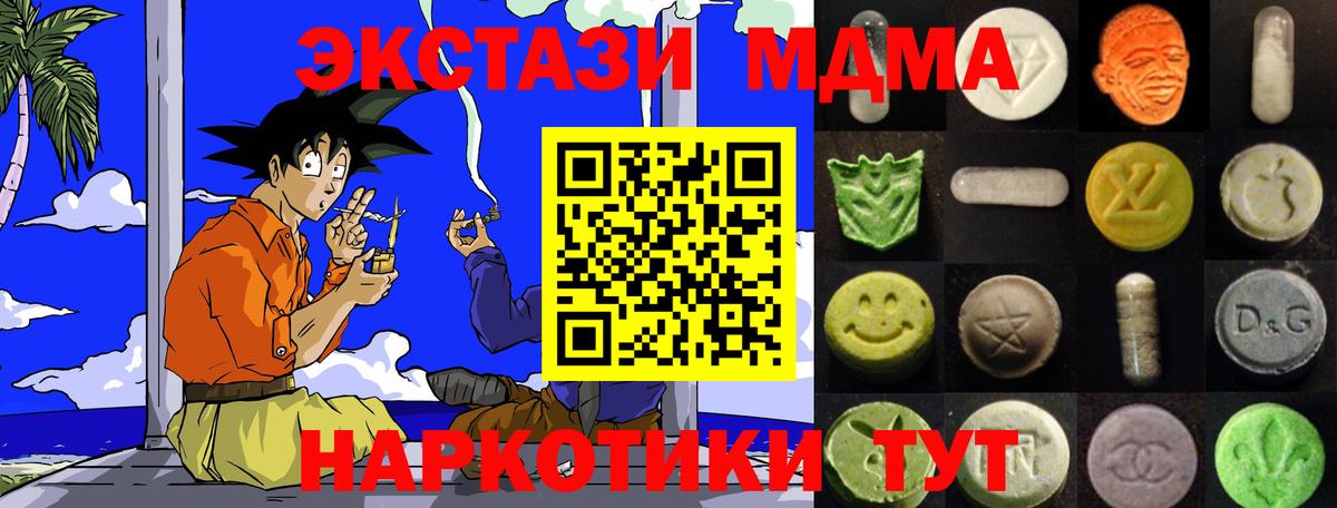 Экстази louis Vuitton  Вход с VPN  hydra ССЫЛКА  Экстази Punisher  Красноармейск  Ecstasy 
