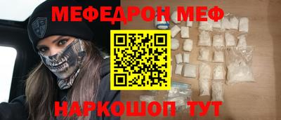 спиды Канаш