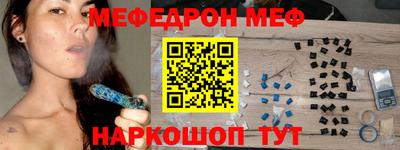 прущие крисы Камышлов