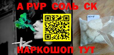 COCAINE Кандалакша