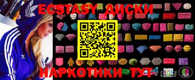 прущие крисы Камышлов