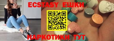 прущие крисы Камышлов