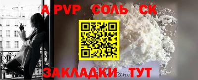 прущие крисы Камышлов
