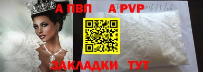 спиды Канаш