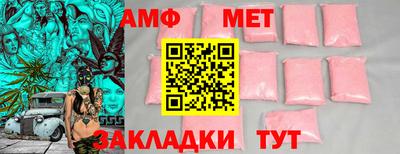 прущие крисы Камышлов