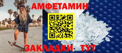 спиды Канаш