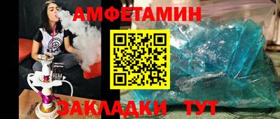 спиды Канаш