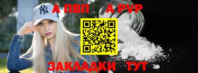 спиды Канаш