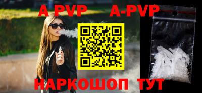 прущие крисы Камышлов