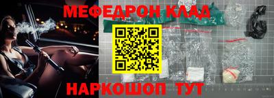 спиды Канаш