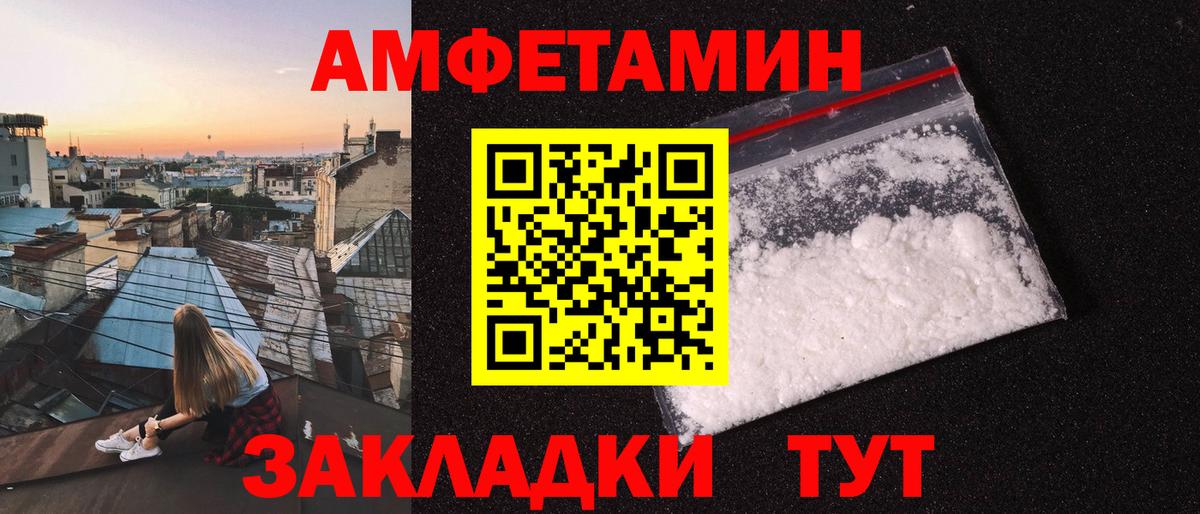 Первитин витя  Первитин витя  Вход с VPN  Красноармейск 