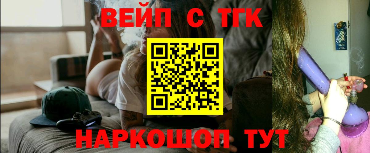 Галлюциногенные грибы Красноармейск