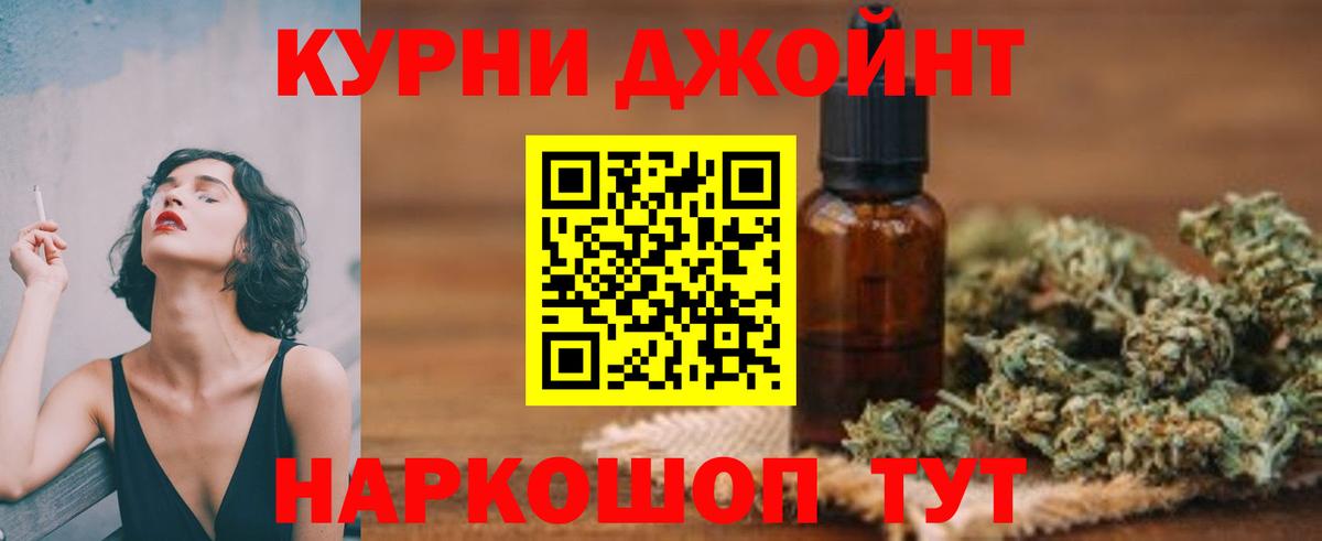 Шишки марихуана Amnesia  Каннабис гибрид  Вход с VPN  Красноармейск  Бошки марихуана тримм  МАРИХУАНА MAZAR 