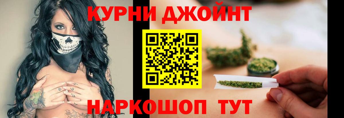 ГАШИШ  Канабис  Красноармейск  Мефедрон кристаллы  Cocaine  Меф  Вход с VPN 